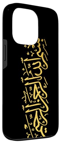 Bismillah Islam Islamic Arabic Case for iPhone 13 Pro