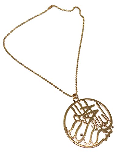 Al-Ameen Muslim Gift Metal Pendant Necklace Car Rear Mirror Hanging Ornament with Bead Ball Chain AMN-288 Arabic Calligraphy Islam Fashion Eid Ramadan - color: Gold - Bismillah