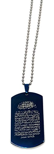 Al-Ameen Ayatul Kursi Quran Stainless Steel Pendant Necklace w/Metal LInk Chain AMN097 Islamic Arab Muslim Fashion Jewelry (Blue)