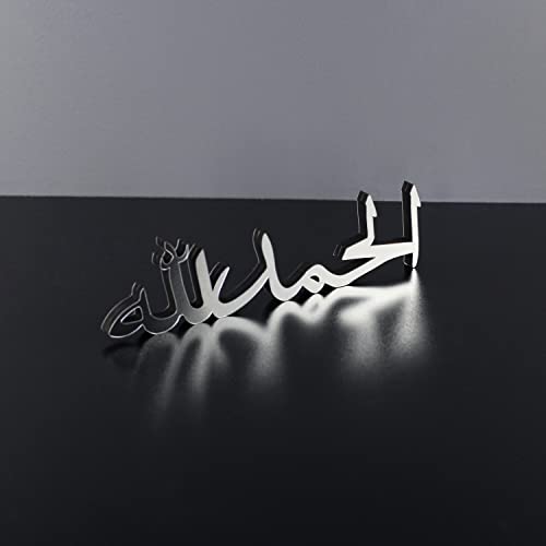 iwa concept Arabic Tabletop Parent List (Alhamdulillah, Shiny Silver Acrylic)