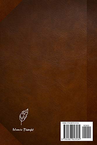 This wordly life is like a shadow: notebook - travel diary - Islamic, religious and spiritual quotation - personal journal -