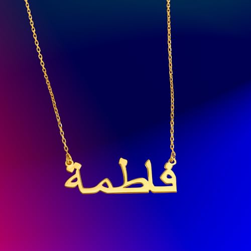 Personalized Arabic Name Necklace, Custom Calligraphy, 16-22 Inch Chain, Gold Silver Rose Gold Options