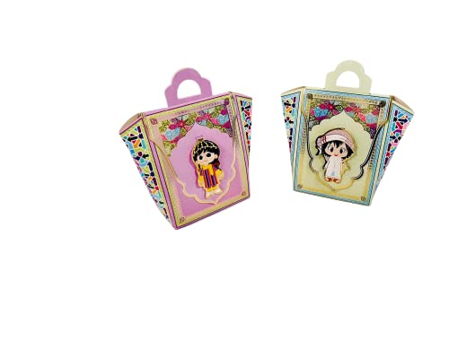 eMart4U Eid Gift Boxes for Kids - Eidi Party Favors, Islamic Gift Boxes & Party Supplies (12 Pcs/Set, Favor Box Girl) - style: Favor Box Girl