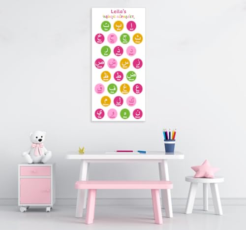Large Personalized Arabic Alphabet Poster for Kids - Boy - Girl - Bedroom - Nursery - 17" x 36" - Bold - Colorful - Easy-To-Read (Pinkilicious) - color: Pinkilicious