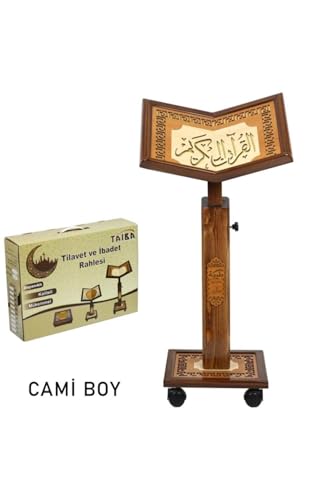 Premium Wooden Rehal - Adjustable Quran Stand for Religious Study - Brown - Brown