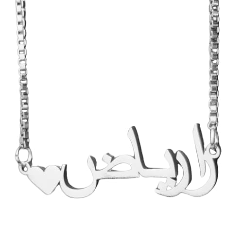 LUSSO Customized 14K Gold Filled Name Plate Necklaces For Women And Men - Customized Necklace Arabic Nameplate Pendant Ethnic, Personalized Name Necklace - color: 8 - Name Necklaces For Women