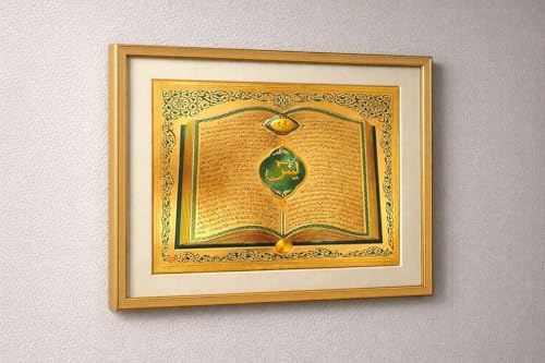 Ayatul Kursi Gold Foil Islamic Art Print 5x7 Inch – Elegant Arabic Calligraphy Quran Wall Decor, Unframed