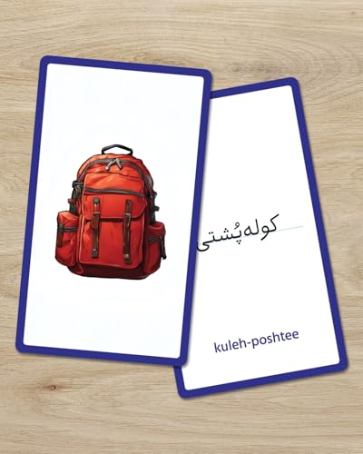 Persian Vocabulary Flashcards: School Items | Ideal for Kids and Adult learners. - style: School Items