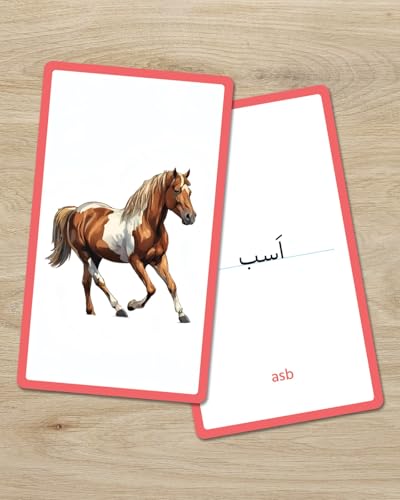 Persian Vocabulary Flashcards: Domestic Animals | Ideal for Kids and Adult learners. - style: Domestic Animals Flashcards