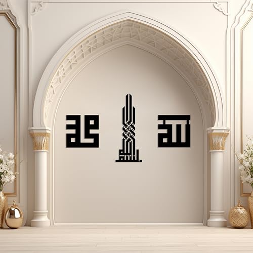 Allah Muhammad Bismillah Kufic Islamic Metal Wall Art, Islamic Set of 3, Large Islamic Decor, Gift for Muslim Home Decor, Eid Gift, Arabic Calligraphy Art, Ramadan Decor, Houseawarming Gift (Black, XXL : 46.5x25.5” / 118x65 cm ( including spaces )) - colo