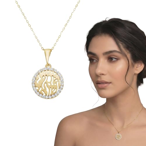 Shema Israel Necklace Sterling Silver CZ Hebrew Prayer Jewish Women Gift - color: gold