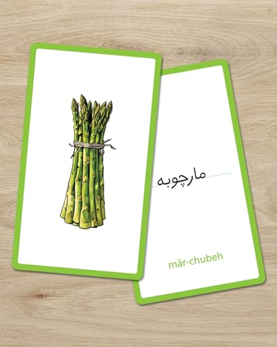Persian Vocabulary Flashcards: Vegetables | Ideal for Kids and Adult learners. - style: Vegetables