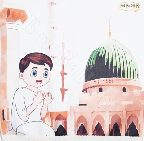 Egyptian Prayer Rug Muslim Carpet Mat Islamic Childrens Salat Small Kids Sajda Rugs Sajadah Namaz Sajjadah Child Toddler Mosque Mini Praying Masged Musallah Gebetsteppich Salah Masged Ramadan
