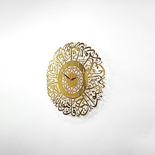 iwa concept Surah Al Ikhlas Shiny Metal Islamic Clock with Silent Mechanism | Islamic Ramadan Wall Decorations | Modern Muslim Housewarming Gift | Arabic Calligraphy | Quran Wall Art | (Shiny Gold) - color: Shiny Gold