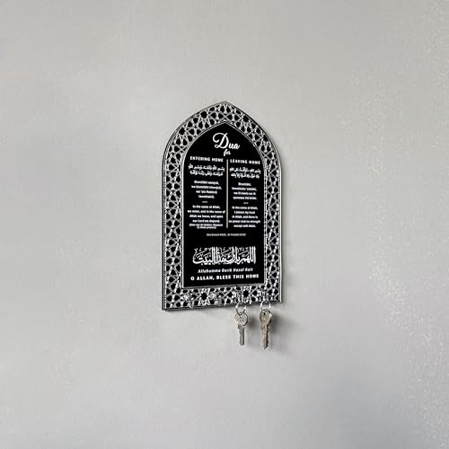 iwa concept Dua for Entering Home and Leaving Home Key Holder, Islamic Wall Art, Mihrab Design, Protection Dua, (Black Panel - Silver Acrylic - Large) - color: Black Panel | Silver Acrylic, size: 23.6 x 15.7 in