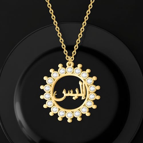 LUSSO Customized 14K Gold Filled Name Plate Necklaces For Women And Men - Customized Necklace Arabic Nameplate Pendant Ethnic, Personalized Name Necklace - color: 2 - Gold Name Necklace