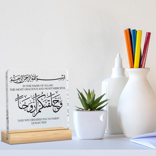 And We Created You in Pairs Mubarak Islamic Acrylic Sign Decor Ramadan Mubarak Table Decor Muslim Gifts Acrylic Plaque Arabic Ramadan Tree Gifts for Men Women with Wood Stand 4 X 4 Inches - style: Cape Cod