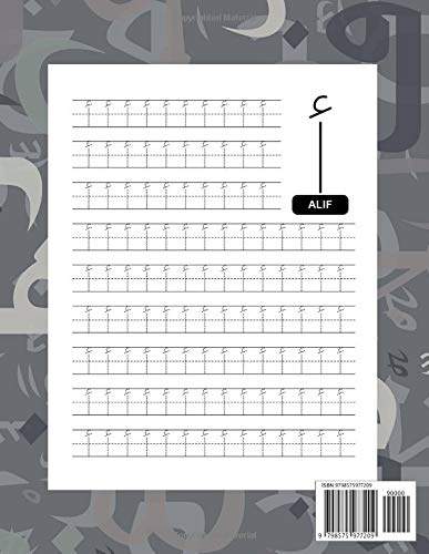 Arabic Letters & Numbers Tracing: Arabic Alphabet Workbook Practice for Kids - How to Learn Arabic Letters and Numbers - Perfect Tracing Book (8,5 x 11)