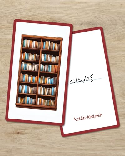 Persian Vocabulary Flashcards: Household Items | Ideal for Kids and Adult learners. - style: Household Items