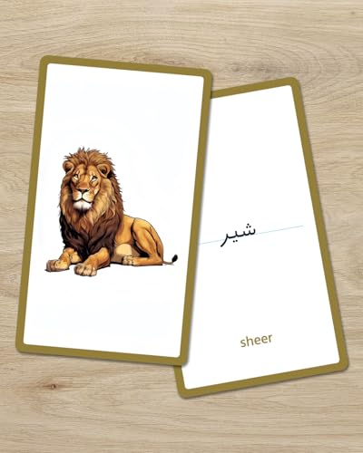 Persian Vocabulary Flashcards: Wild Animals | Ideal for Kids and Adult learners. - style: Wild Animals