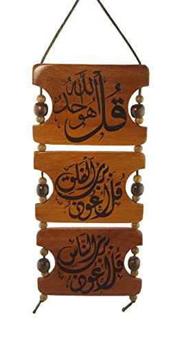 Islamic Car Rear View Mirror Hanging Ornament Engraved Wood Allah Quran Muslim Car Decoration Accessory