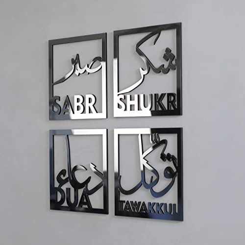 iwa Concept Set of Four Islamic Wall Art: Sabr, Shukr, Dua, Tawakkul - Ramadan & Eid Gift (12x12 inches | 30x30 cm, Silver) - color: Silver, size: 12x12 inches | 30x30 cm