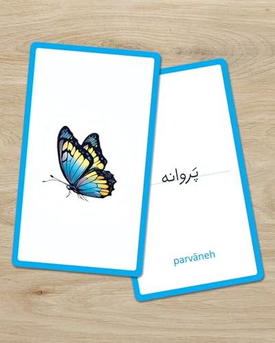 Persian Vocabulary Flashcards: Reptiles, Insects, Aquatic Animals | Ideal for Kids and Adult learners. - style: Reptiles, Insects, Aquatic Animals
