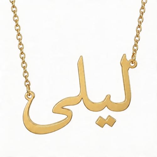 Arabic Name Necklace for Women, Custom Name Necklace 14K Solid Gold or Gold Vermeil over 925 Sterling Silver, Personalized Mothers Day Gift for Mom, Jewelry for Her