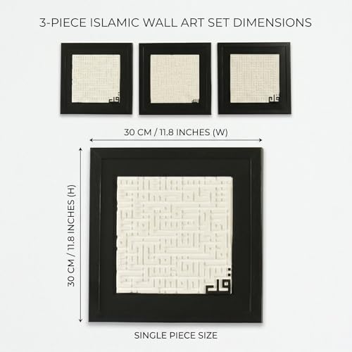 iwa concept Ayatul Kursi Kufic Wall Art – 3D Stonecast Arabic Calligraphy for Muslim Homes – Eid Wedding Housewarming Gift - color: Black