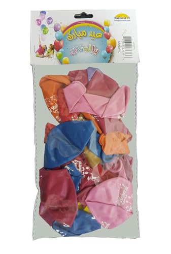 Eid Mubarak Latex Balloons (Assorted Metallic Colors, Pack of 20) (20)