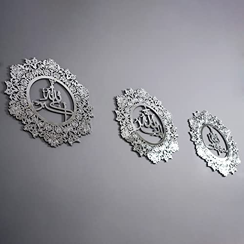 iwa concept Subhanallah Alhamdulillah Allahu Akbar Wooden Islamic Wall Art, Quran Verse Arabic Calligraphy Decor, Islamic Decor Gift for Muslims in Ramadan (30 x 30 cm | 12 x 12 inches, Full Silver)