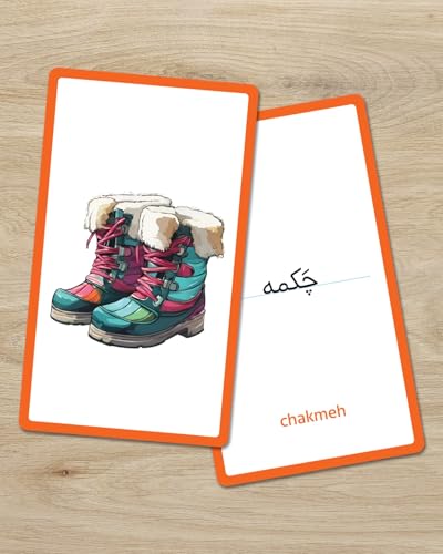 Persian Vocabulary Flashcards: Wearables | Ideal for Kids and Adult learners - style: Wearables