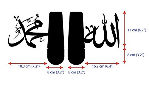 IWA Concept Allah (SWT) and Mohammad (PBUH) Metal Bookend (Gold) - color: Gold