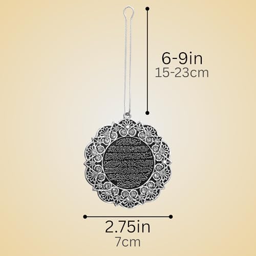 Turkish Islamic Ottoman Double-Sided Ayatul Kursi Nazar Dua Star Shaped Car Rear View Mirror Hanger Medallion Pendant Accessory (Silver/White) - color: Silver/White