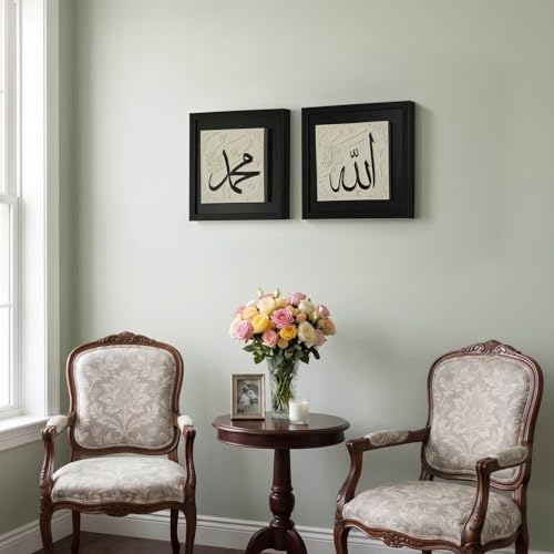 iwa concept Allah & Muhammad Islamic Wall Art Set – 3D Stonecast Arabic Calligraphy for Muslim Homes – Ramadan Eid Wedding Housewarming Gift - color: Black