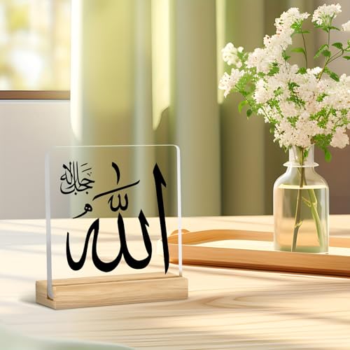 Islamic Art Acrylic Ornament 2D Flat, Arabic Calligraphy Decoration Plaque, Muslim Ramadan Religious Gift, Classic Islamic Home Office Decor, Durable Acrylic Muslim Household Decoration, 1pc Arabic Script Sign