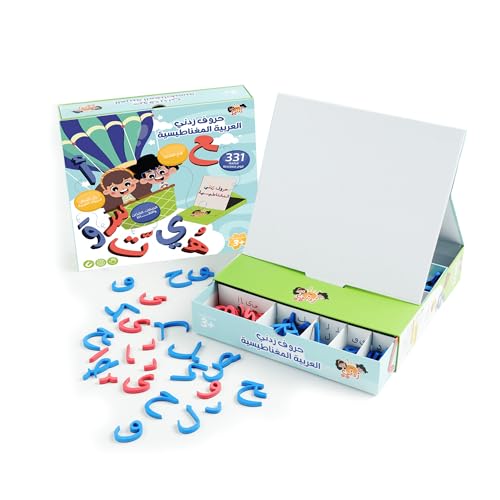 Arabic Classroom Magnetic Alphabet Letters - 300 Letters Kit - All Arabic Alphabet Forms - Tashkeel - Magnetic White Board