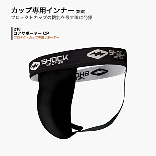 Shock Doctor BioFlex Athletic Cup, Vented Protection, Adult Sizes - size: Large
