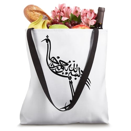 Basmala Islam Muslim Quran Arabic Letters Tote Bag