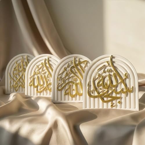 Set of 4 Islamic Table Decor – Gold Edition Arabic Calligraphy for Home or Office – Unique Islamic Art Piece, Perfect for Eid, Ramadan, or Daily Inspiration – White Stone Powder Statue - style: Gold Set of 4