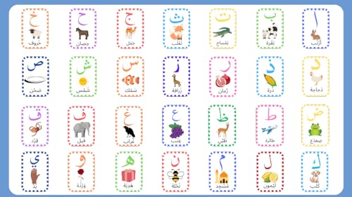 Kalam Kids Arabic Busy Book