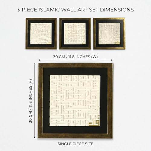 iwa concept Ayatul Kursi Kufic Wall Art – 3D Stonecast Arabic Calligraphy for Muslim Homes – Eid Wedding Housewarming Gift - color: Gold
