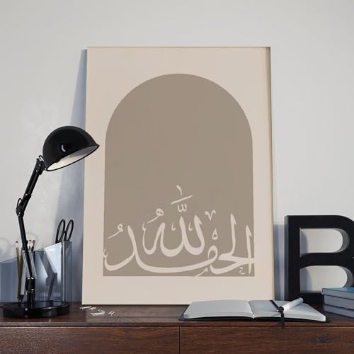 Alhamdulillah Calligraphy Print Islamic Beige Earth Tones Canvas Poster Wall Art Print for Bedroom Living Room Office Decor Unframe 20x30inch