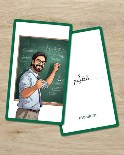 Persian Vocabulary Flashcards: Occupations | Ideal for Kids and Adult learners. - style: Occupations