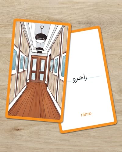 Persian Vocabulary Flashcards: House Parts | Ideal for Kids and Adult learners. - style: House Parts