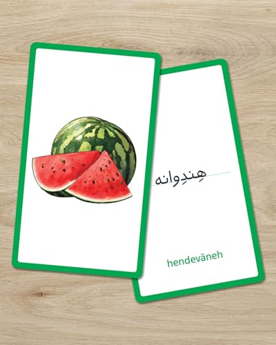 Persian Vocabulary Flashcards: Fruits | Ideal for Kids and Adult learners - style: Fruits