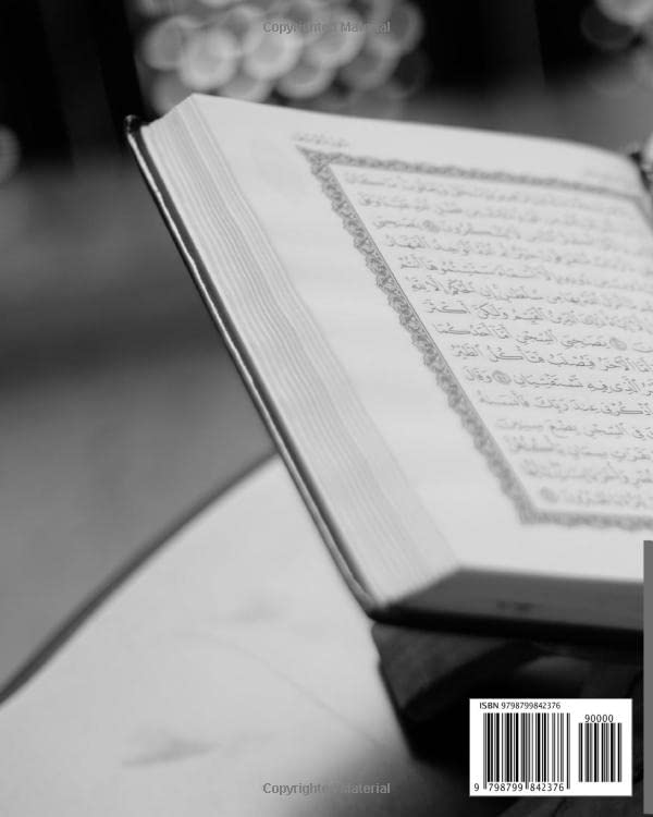 Ramadan Reflections Journal- Quran