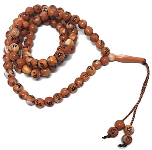 Muslim Tasbih 99 Rosary Beads AMN-184 Islam Prayer dhikr Misbaha with Allah Muhammad Names Engraved on Islamic Religion Eid Ramadan Gift (Milk Tea_Smaller) - color: Milk Tea_Smaller