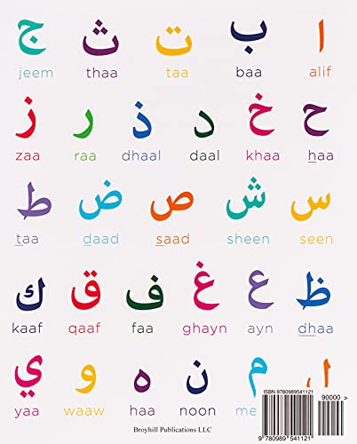 Arabic Alphabet Notebook: Wide-Ruled, 75 Sheets/150 Pages, 8 x 10 inches