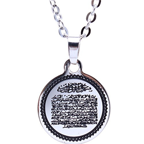 Round Silver Pt Ayatul Kursi Quran Surah Necklace Islamic Islam Muslim Gift (18" Chain)
